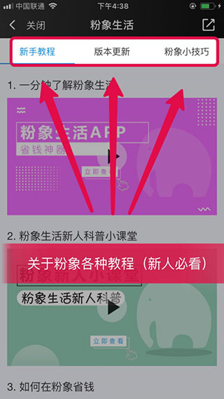 科尔多瓦：非常高兴取得赛季主场首胜，胜利献给所有可爱的球迷